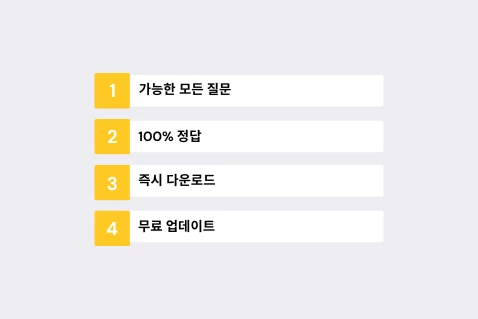 최신 Google Grow Offline Sales 인증 시험 질문에 대한 답변